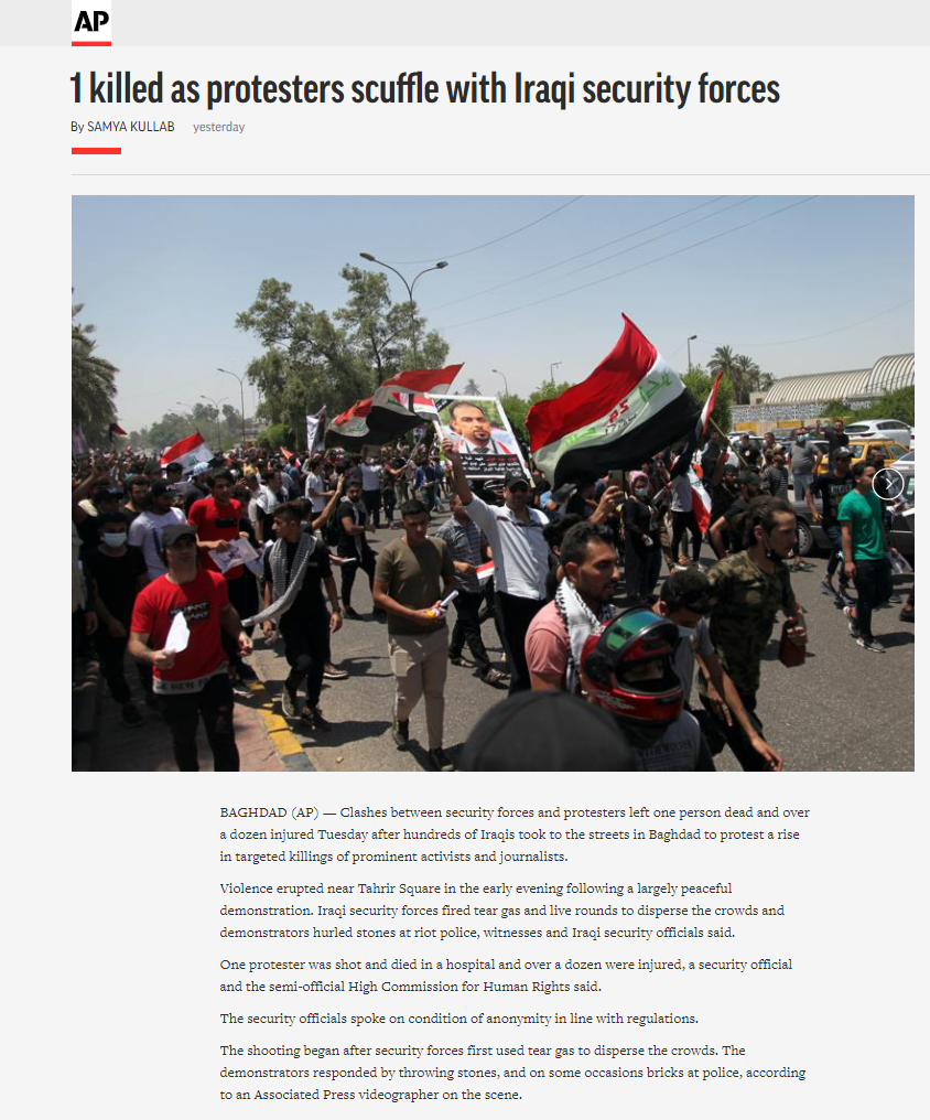 أسوشيتد برس: تجدد الاحتجاجات في العراق يبرز الغضب المتنامي من الاغتيالات والميليشيات