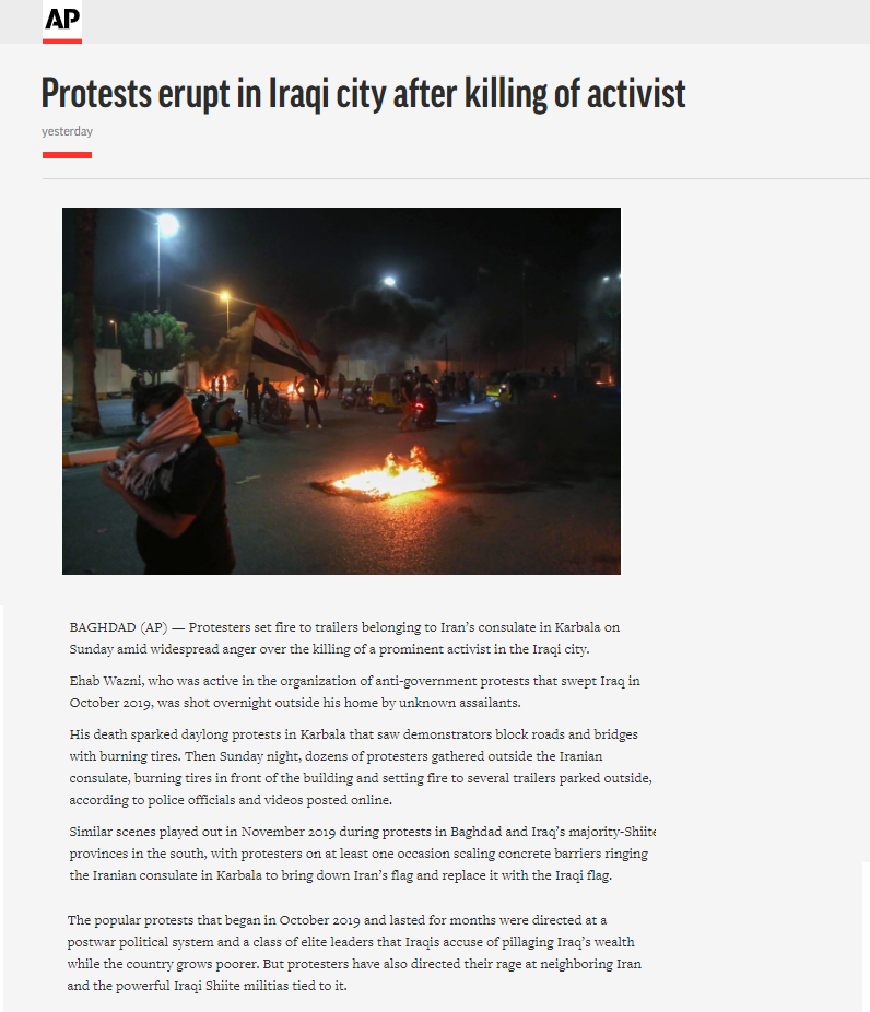 أسوشيتد برس: عودة مشاهد الاحتجاجات العنيفة في العراق بعد اغتيال الناشط إيهاب الوزني