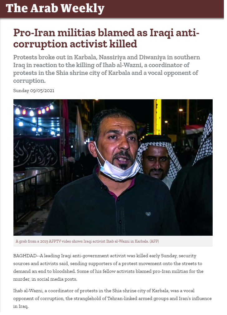 عرب ويكلي: النشطاء في العراق يدفعون ثمن مواقفهم السياسية ودعواتهم إلى الإصلاح