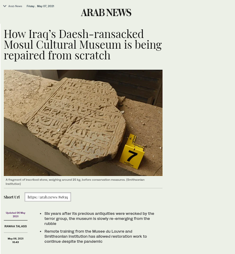تقرير بريطاني: خطة دولية لإصلاح متحف الموصل الثقافي المدمر