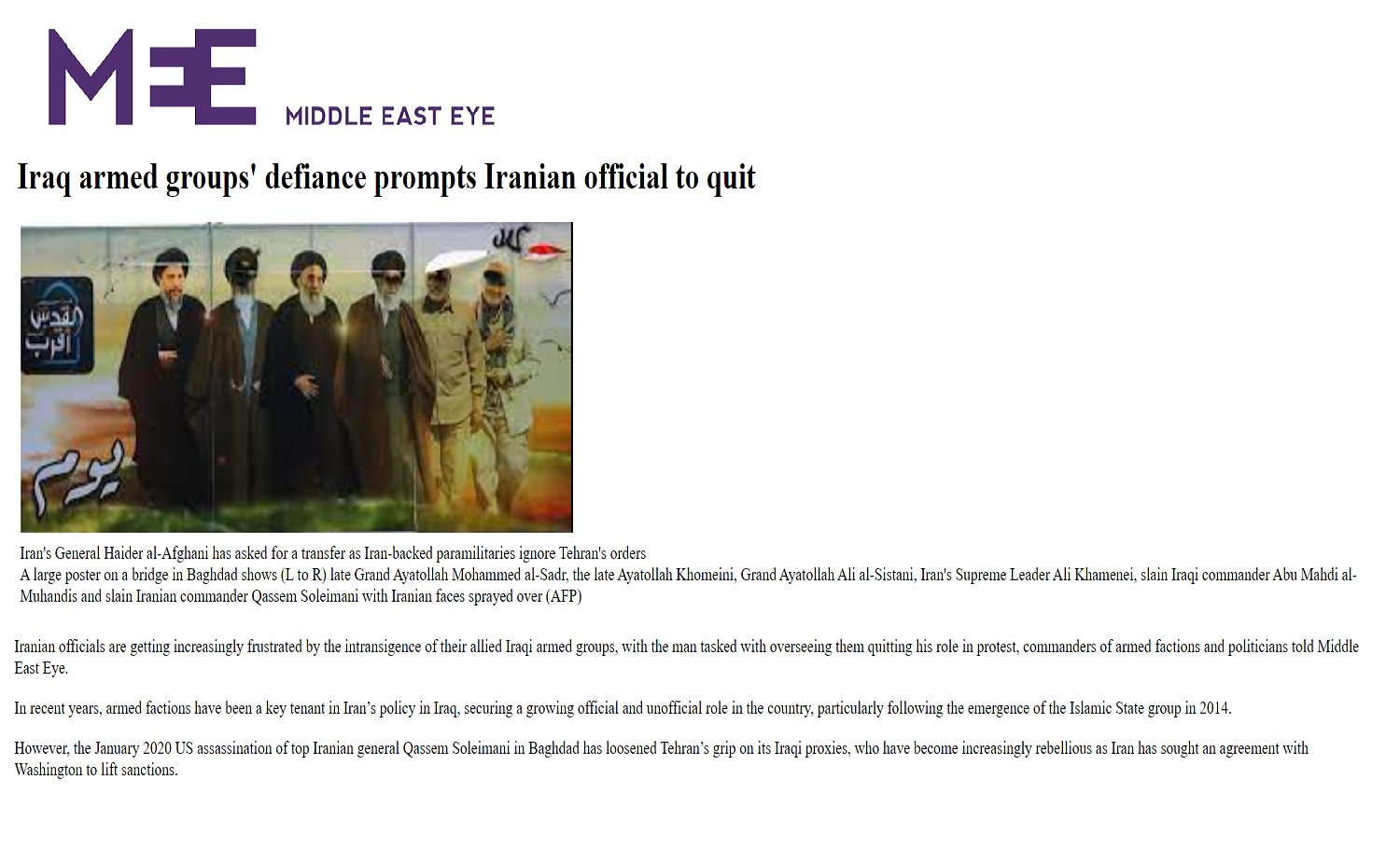 ميدل إيست آي: قائد ’ثوري’ إيراني غادر العراق غاضباً بسبب زعماء الفصائل المسلحة!
