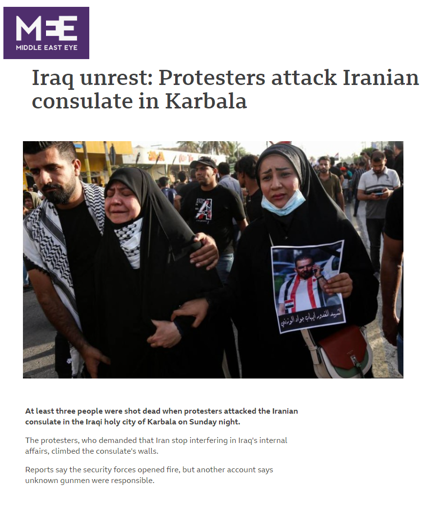 ميدل إيست آي: غضب متصاعد في محيط القنصلية الإيرانية بكربلاء بعد اغتيال الناشط إيهاب الوزني
