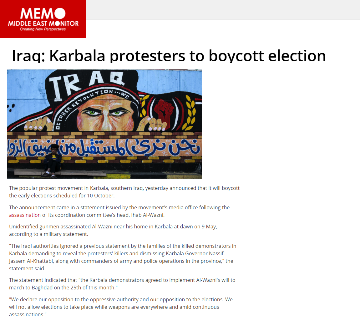 ميدل إيست مونيتور: سيناريو مقاطعة الانتخابات البرلمانية المبكرة مطروح بقوة في العراق