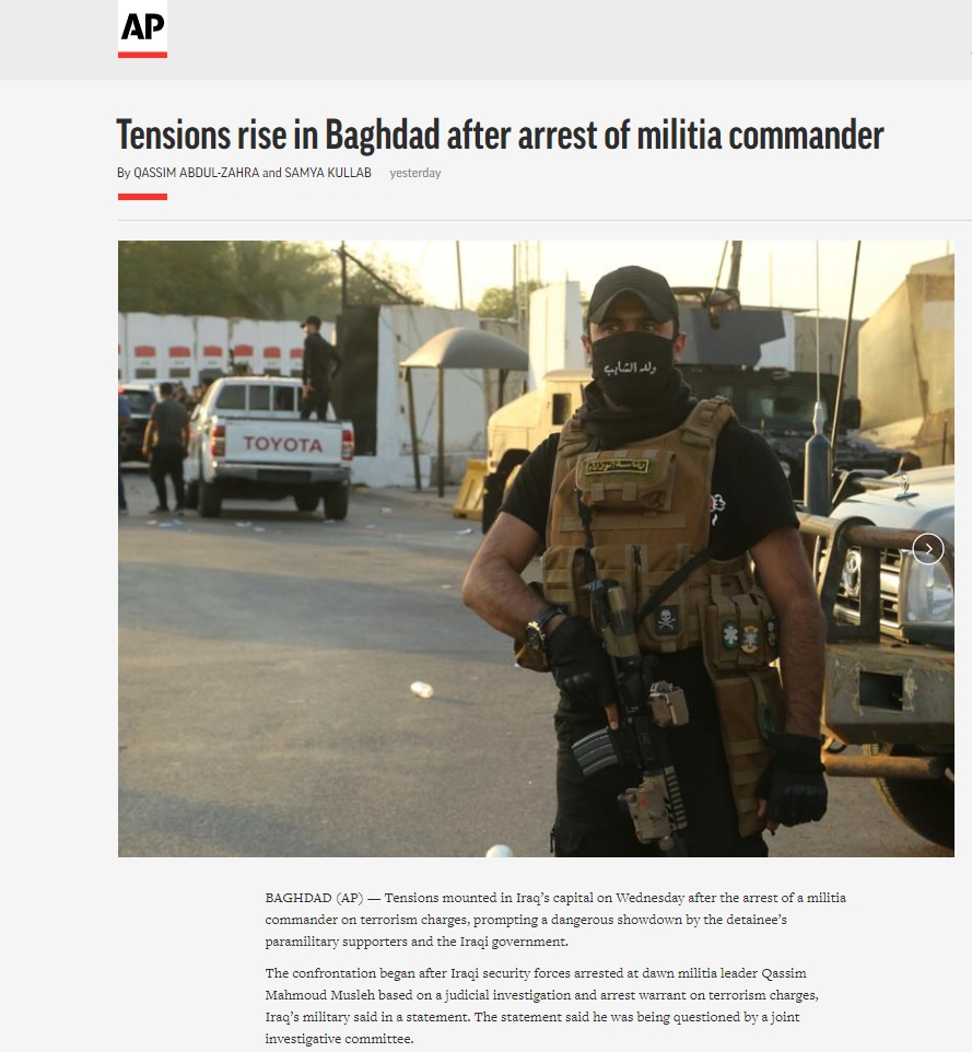 أسوشيتدبرس: بغداد شهدت يوما جديدا عصيبا وتحشيدا أمنيا غير مسبوق بعد اعتقال قاسم مصلح