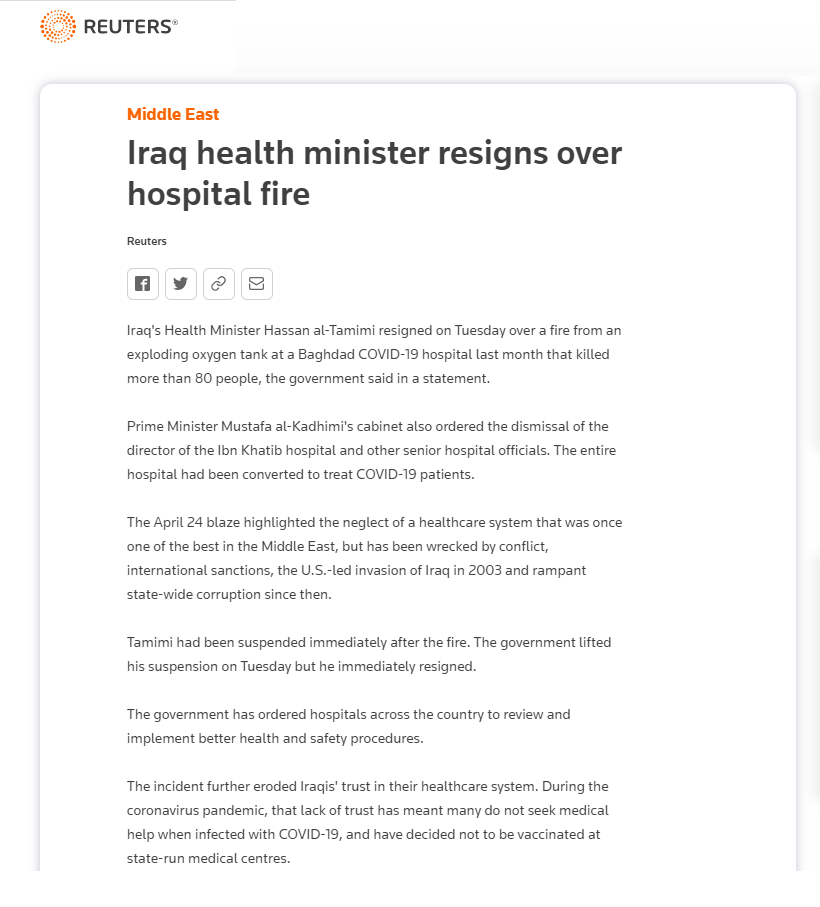 رويترز: استقالة وزير الصحة العراقي بعد فاجعة مستشفى ابن الخطيب تشير لحجم فشل أنظمة الرعاية الصحية