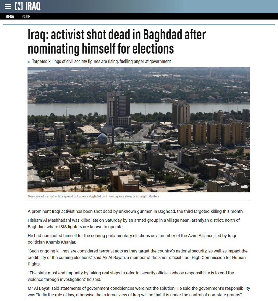 ذا ناشونال: آلة استهداف واغتيال الناشطين في العراق مازالت مستمرة مع قرب الانتخابات المبكرة