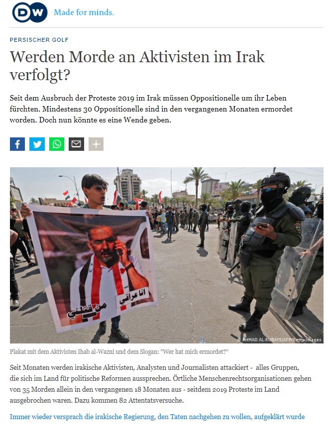 دويتش فيلا الألمانية: التحقيقات في عمليات الاغتيال بالعراق مازالت غامضة