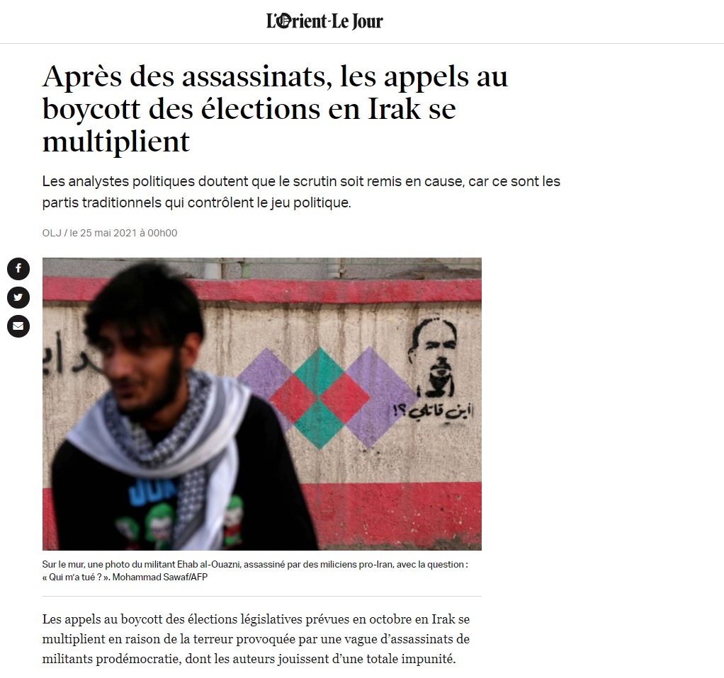 لو أورينت الفرنسية: الاغتيالات ومناخ الخوف تهدد مساعي التغيير في العراق