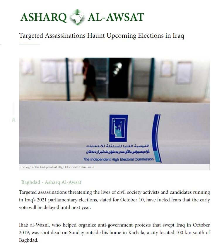 الشرق الأوسط: العراق يقترب من عتبة الانتخابات و خيار المقاطعة يتزايد بين أوساط الحراك الشعبي