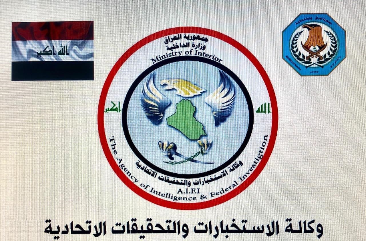 وكالة الاستخبارات تفكك شبكة إرهابية في ديالى