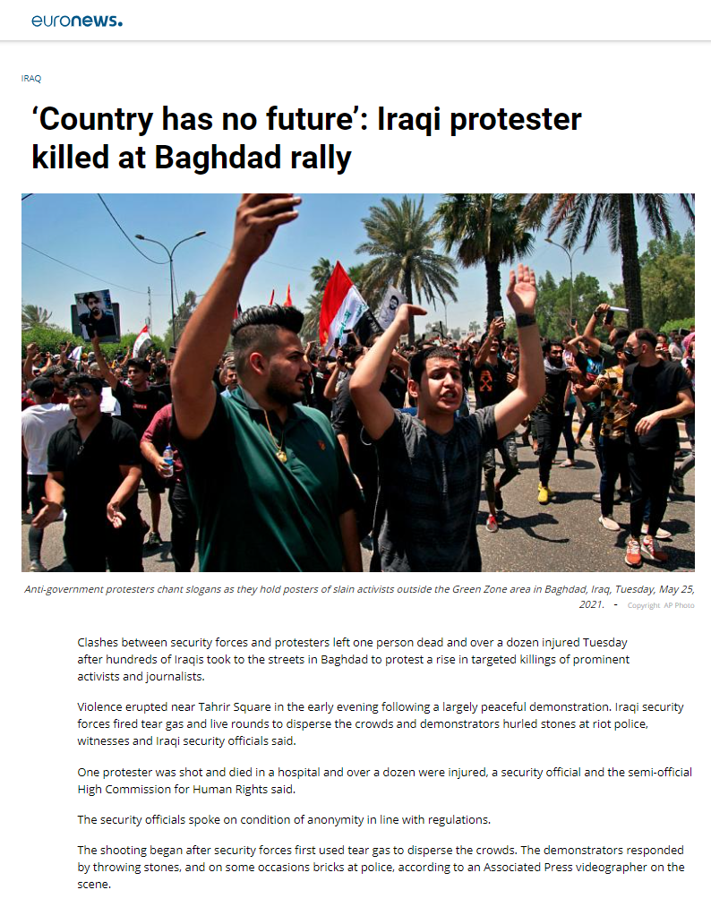 يورو نيوز: تجدد الاحتجاجات في العراق يعيد مشاهد ثورة تشرين إلى الواجهة
