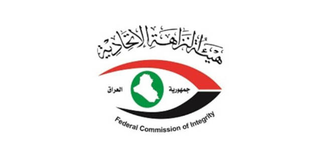 لإصدار أوامر خلافا للقانون.. النزاهة تستقدم محافظ بابل ورئيس مجلس المحافظة