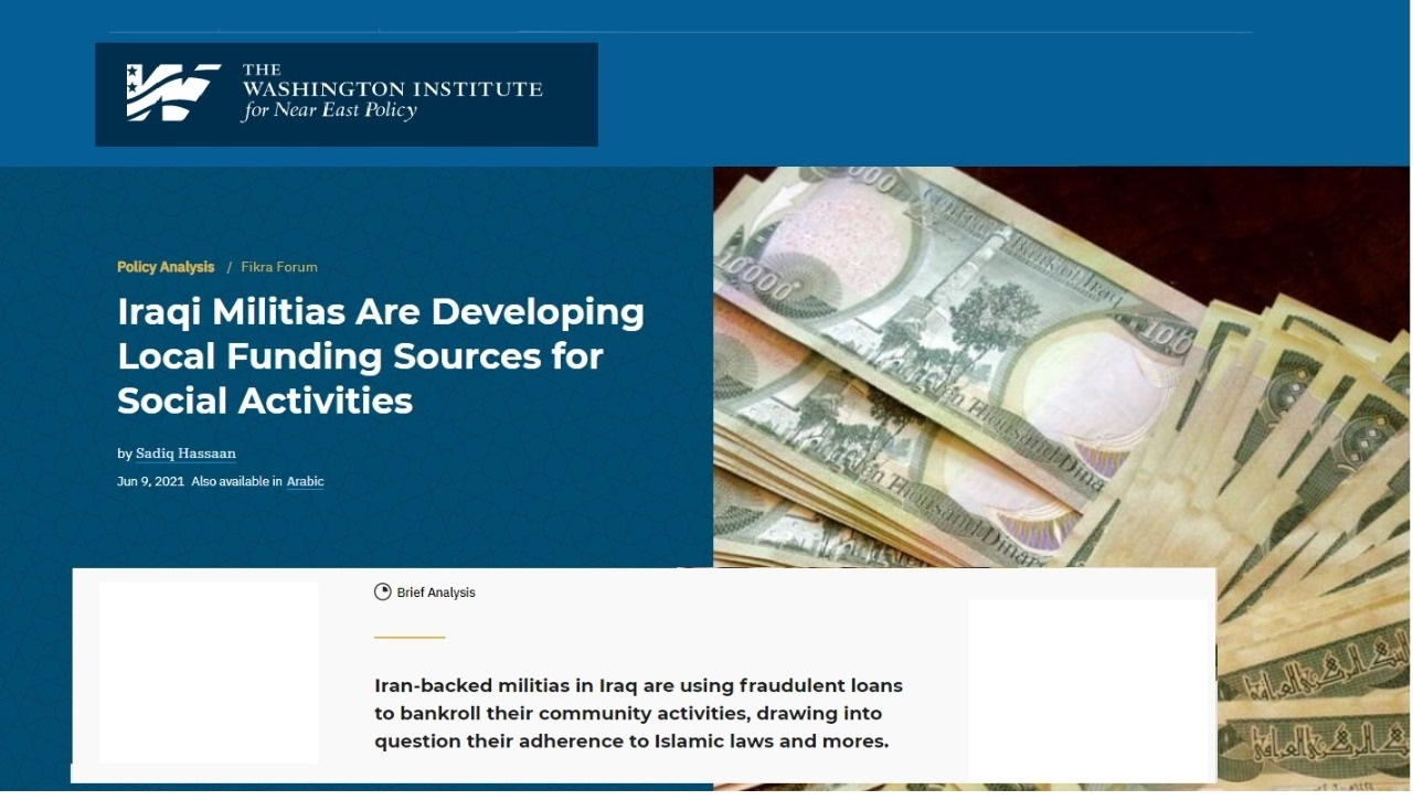 معهد واشنطن: الميليشيات في العراق بدأت اعتماد طرق جديدة لتمويل أنشطتها بعد انقطاع التمويل الإيراني