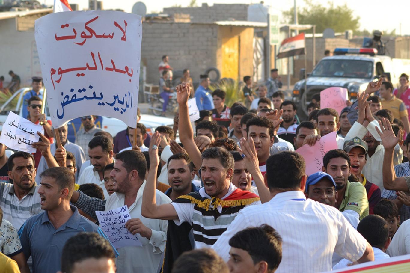 للمطالبة بالتعيين.. عشرات العاطلين يتظاهرون امام شركة الحديد والصلب غربي البصرة