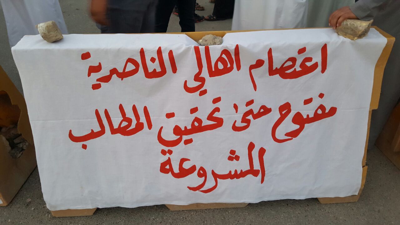 نصب سرادق اعتصام في الناصرية للمطالبة بالإفراج عن المحتجين ضد تردي الكهرباء