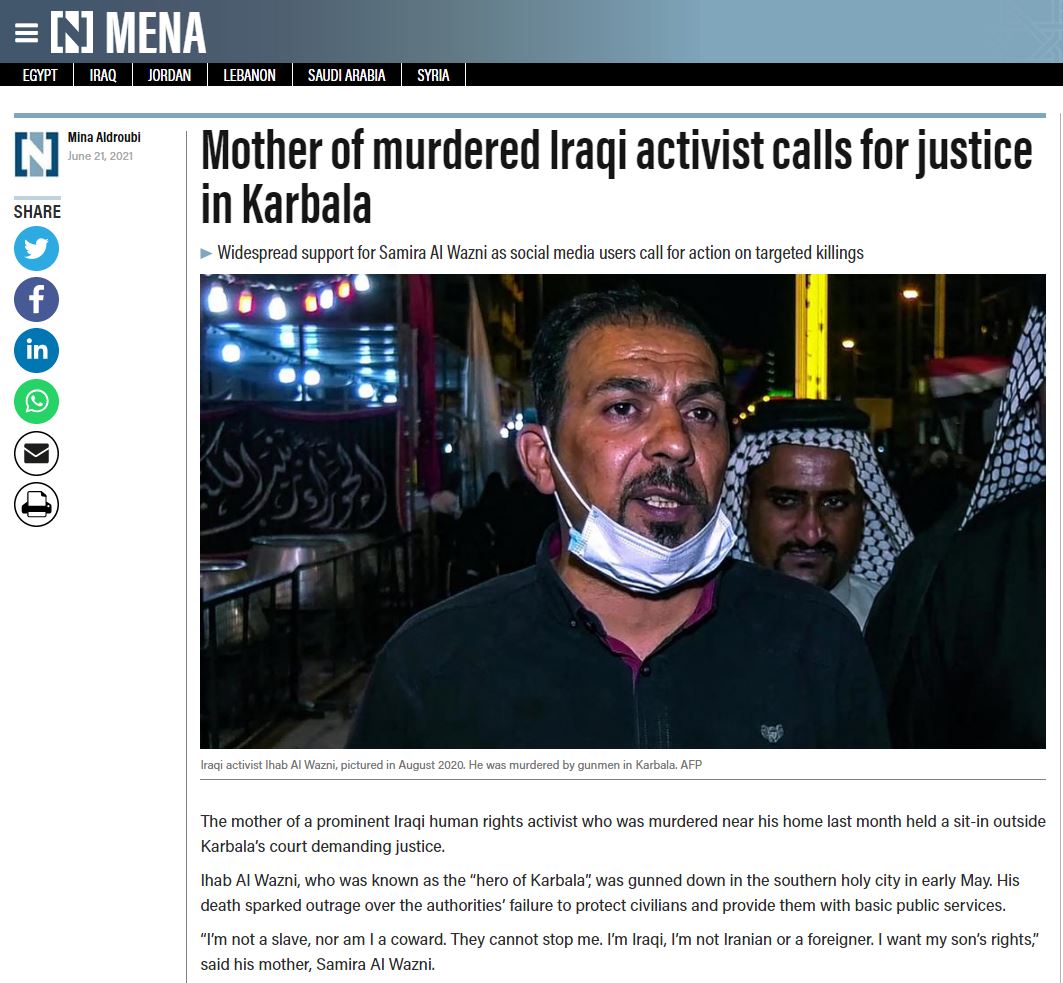 ذا ناشونال: تجاوب شعبي داخل العراق مع والدة الشهيد إيهاب الوزني