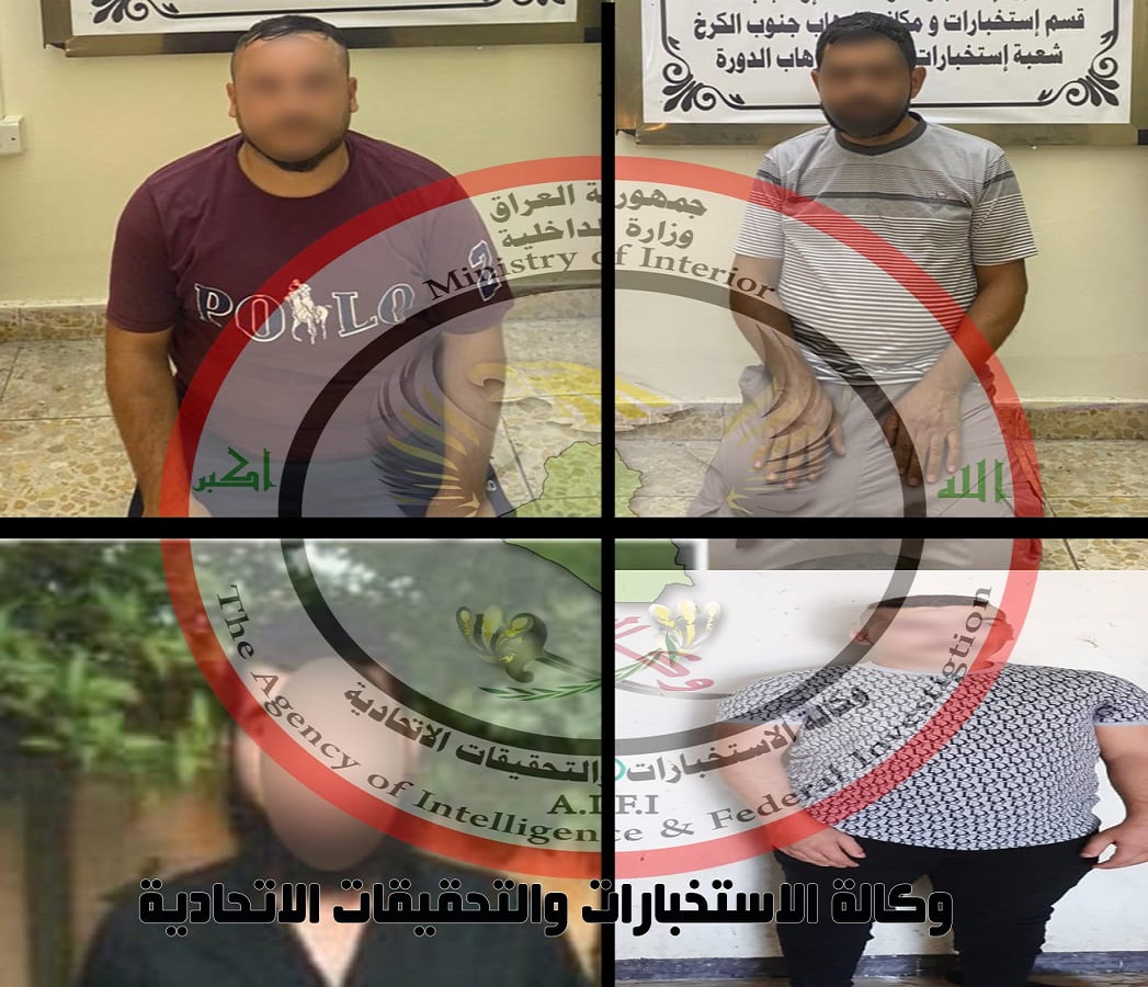 اعتقال 4 ارهابيين أثناء دخولهم بغداد