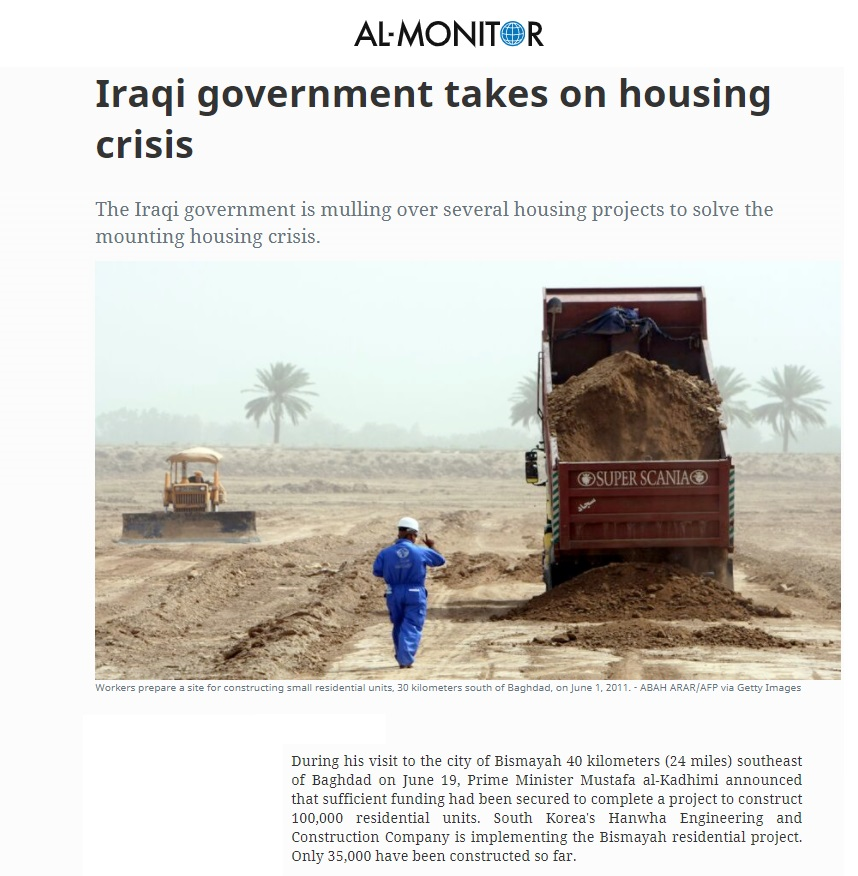 المونيتور: 3.5 مليون مواطن عراقي يعيشون في أحياء فقيرة مع اتساع العشوائيات