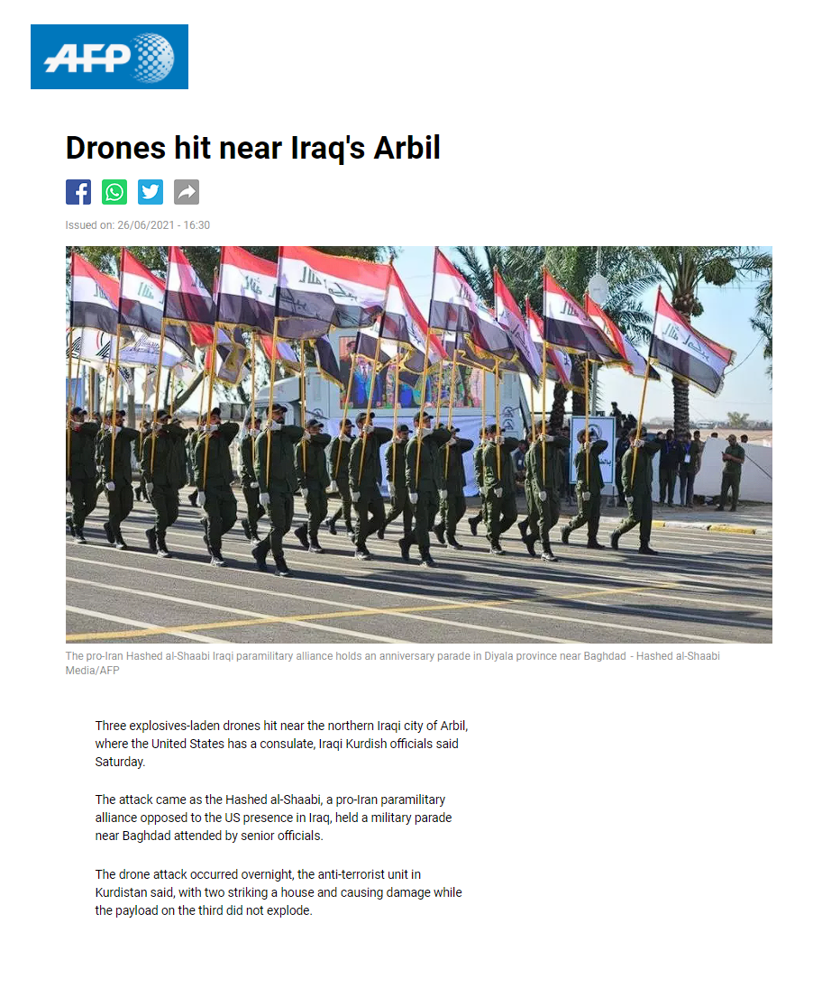 فرانس برس: هجوم جديد بطائرات مسيرة قرب القنصلية الأميركية في آربيل