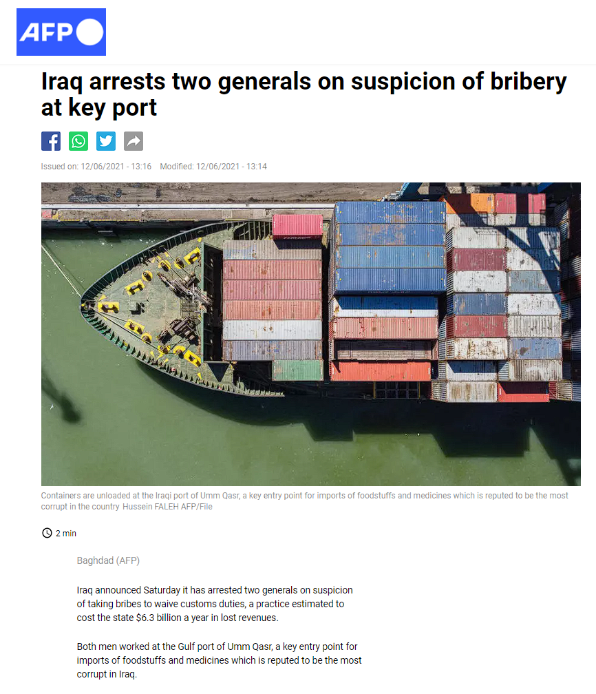 فرانس برس: الفساد في المنافذ الحدودية العراقية يصل لمستويات غير مسبوقة