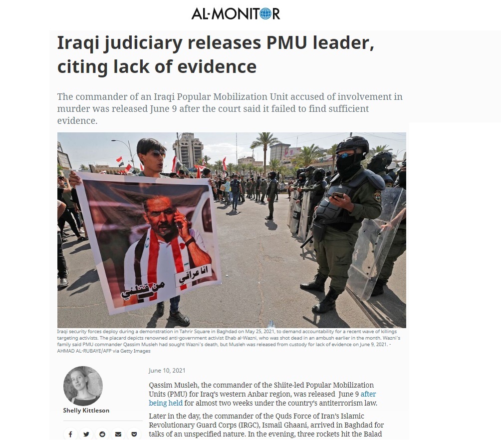 المونيتور: القضاء العراقي يقع فريسة التنافس السياسي ويتعرض لضغوط من الجماعات المسلحة