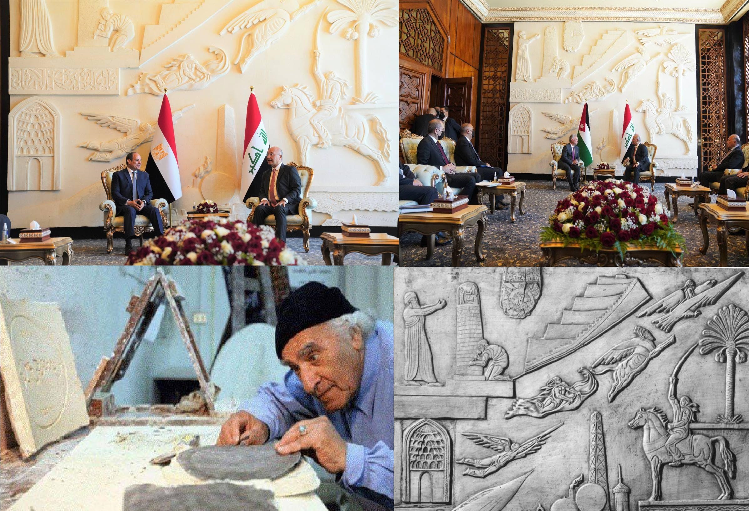 ما سر اللوحة التي ظهرت خلف برهم صالح والسيسي والملك عبدالله في مراسم قمة بغداد؟