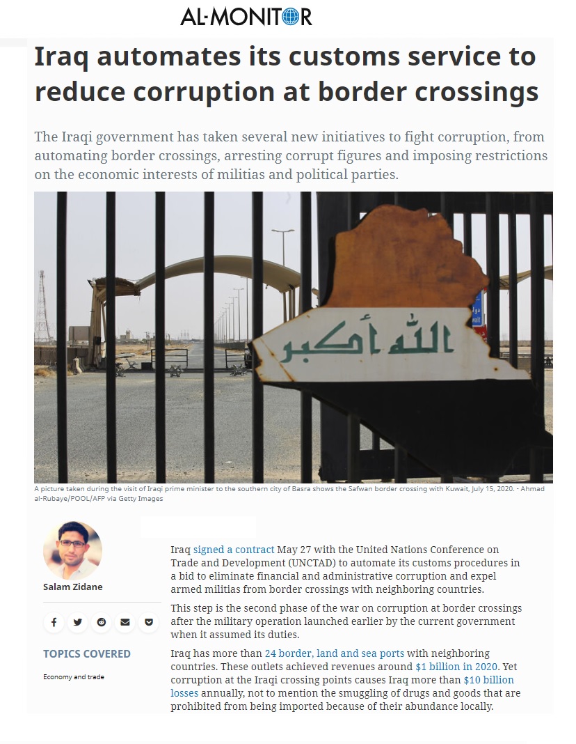المونيتور: اتجاه العراق نحو أتمتة المعابر الحدودية غير كاف لمواجهة الفساد