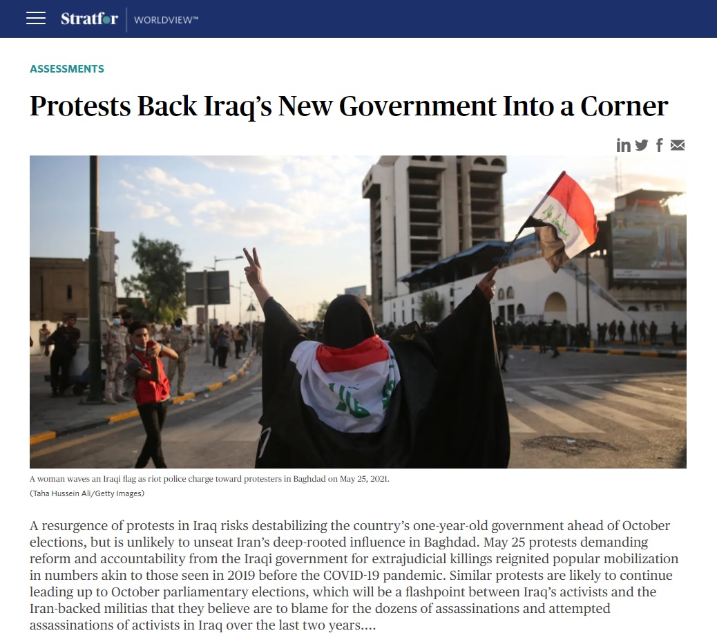 معهد ستراتفور الأميركي: عودة الاحتجاجات إلى المشهد في العراق وضع الحكومة في الزاوية