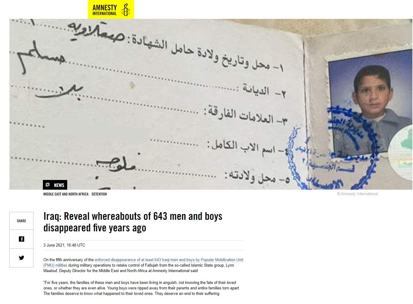 منظمة العفو الدولية تطالب بالكشف عن مصير 643 رجلًا وطفلًا اختفوا منذ خمس سنوات في بلدة الصقلاوية