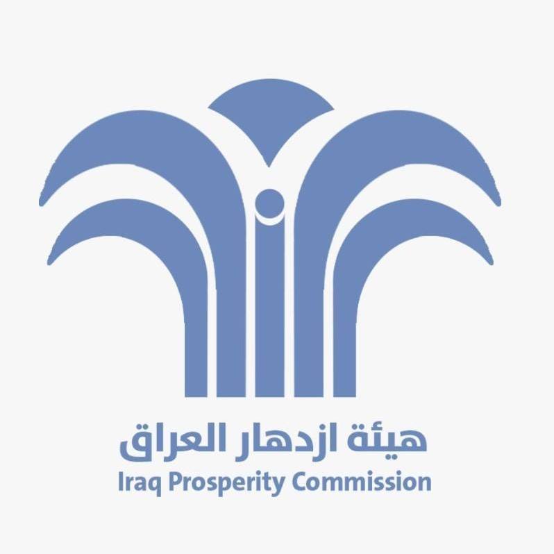 هيئة العمل وازدهار العراق وملتقى الحوار الوطني العراقي يدينان غلق البغدادية ويعتبران ذلك حربا على الكلمة