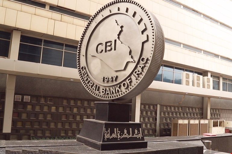 البنك المركزي: زيادة المخصص لقطاع الإسكان لاكثر من 1.9 تريليون