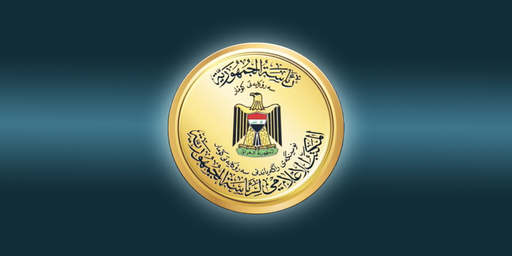 بالوثائق.. رئاسة الجمهورية تكشف عن مقترح مشروع قانون التأمين الالزامي من حوادث السيارات