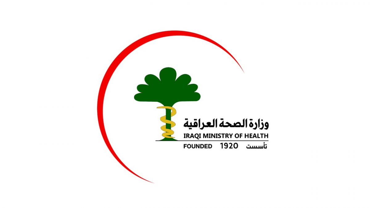 الصحة: نهيب بالجميع ترك منهجية التهاون بالإجراءات الوقائية فالبلد على أعتاب كارثة صحية