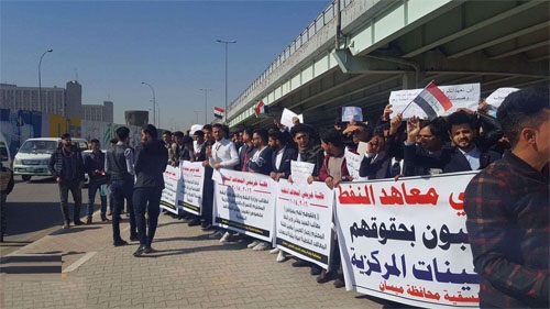 خريجو المعاهد النفطية يتظاهرون في بغداد للمطالبة بالتعيين المركزي
