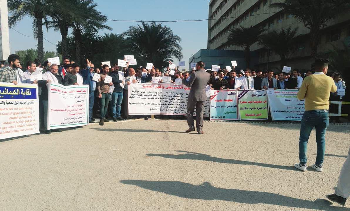 الملاكات العاملة بالمؤسسات الصحية في واسط تلوح بالإضراب