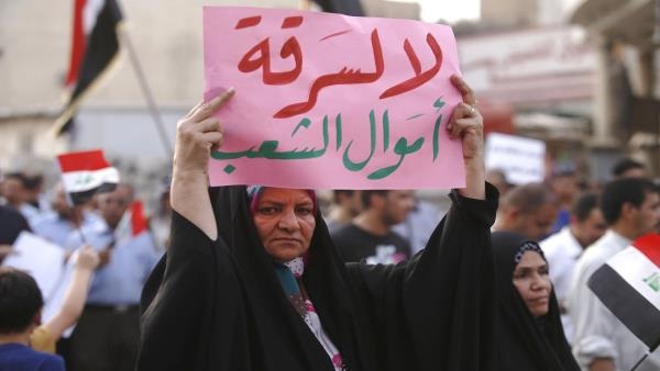 النزاهة توضح الفرق بين قانونها والكسب غير المشروع