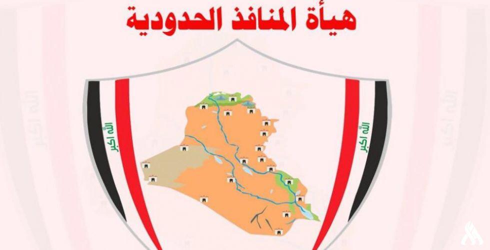 بقيمة 553 مليار.. المنافذ تحقق زيادة بإيراداتها بالنصف الأول من العام الحالي