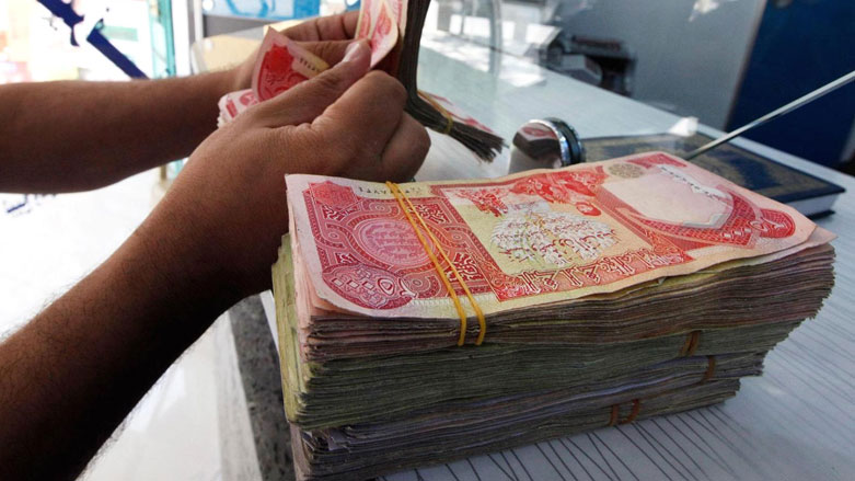 بيان جديد من الرافدين بشأن قروض الـ 50 مليون دينار