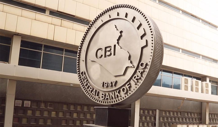 البنك المركزي يطلق مبادرة للتحول إلى الطاقة المتجددة