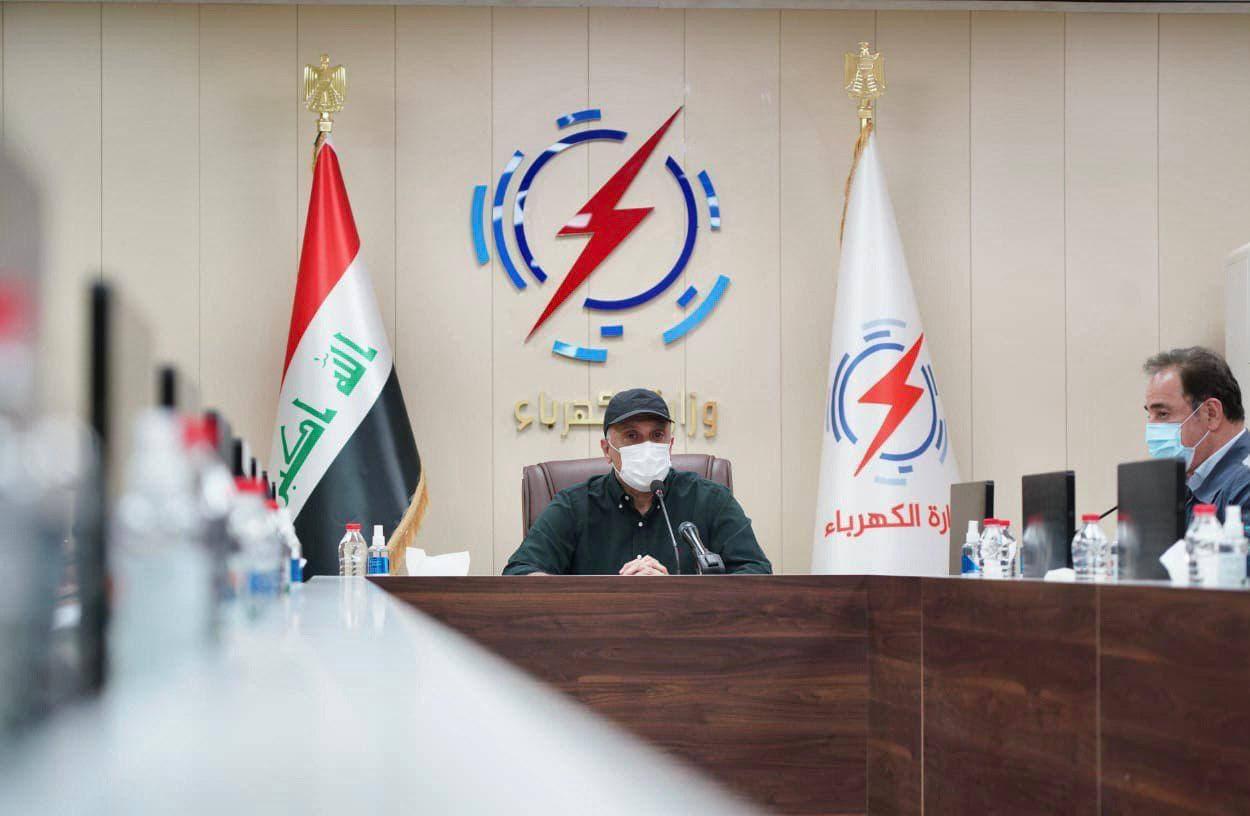 الكاظمي يعلن صدور مذكرات اعتقال بحق ’فاسدين’ في وزارة الكهرباء: التحقيقات مستمرة