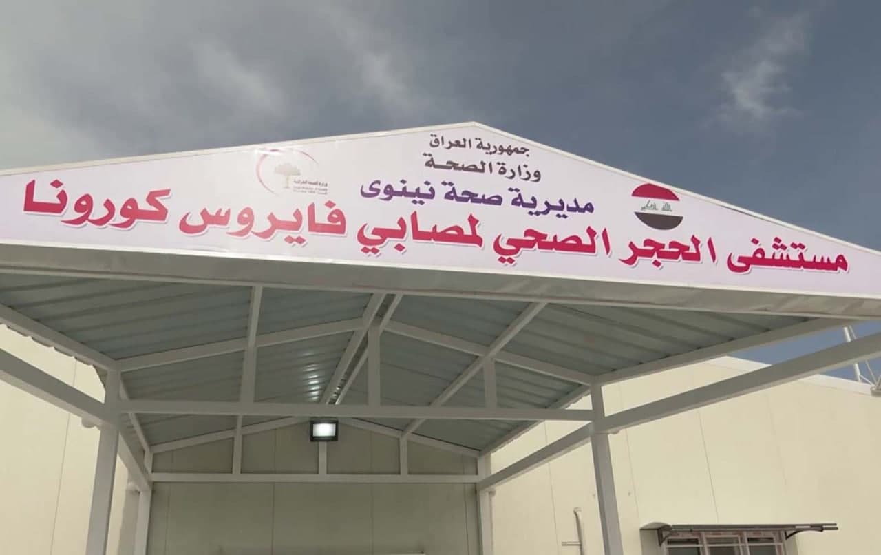 فساد يصل لـ50 مليار دينار بصحة نينوى ومطالبة برلمانية بسحب يد مديرها