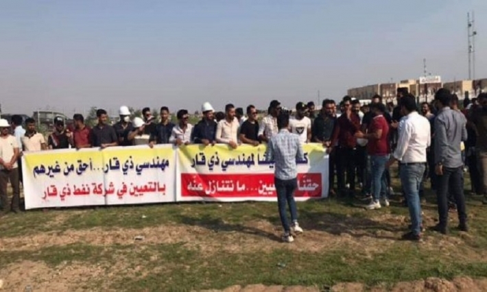 محتجون يغلقون مبنى شركة نفط ذي قار