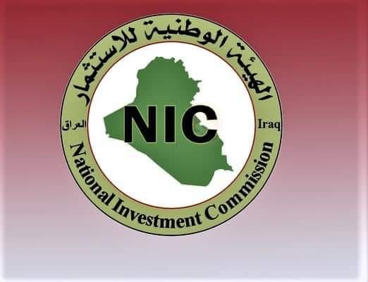 هيئة الاستثمار: حجم الاستثمارات في البصرة بلغ 10 مليارات دولار