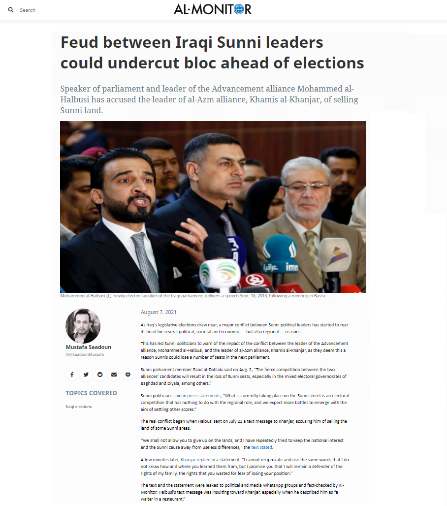 المونيتور: خلافات علنية بين قادة الكتل السنية تقوض تشكيل كتلة موحدة قبل الانتخابات