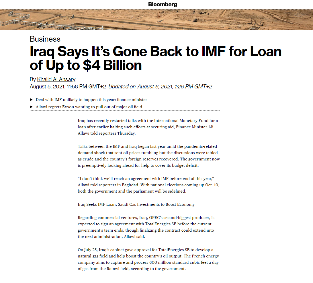 بلومبرج: العراق ثاني أكبر منتج للنفط يتجه للاقتراض من صندوق النقد الدولي لتغطية العجز المالي