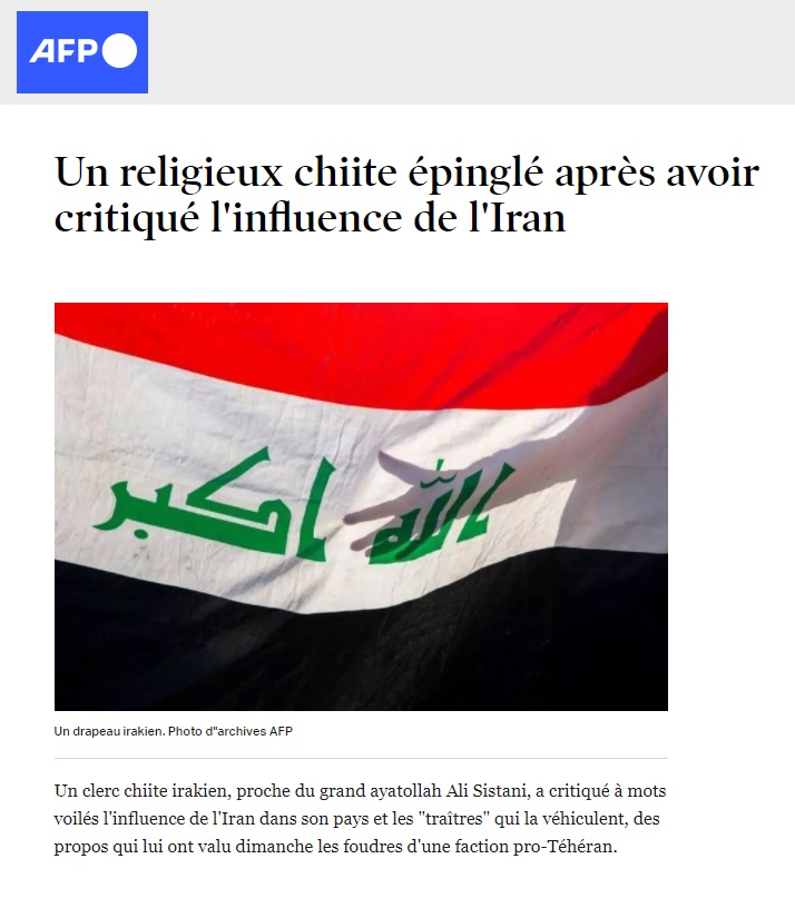 أ ف ب: خطبة دينية تثير الجدل في العراق وتظهر الانقسام في الحشد الشعبي