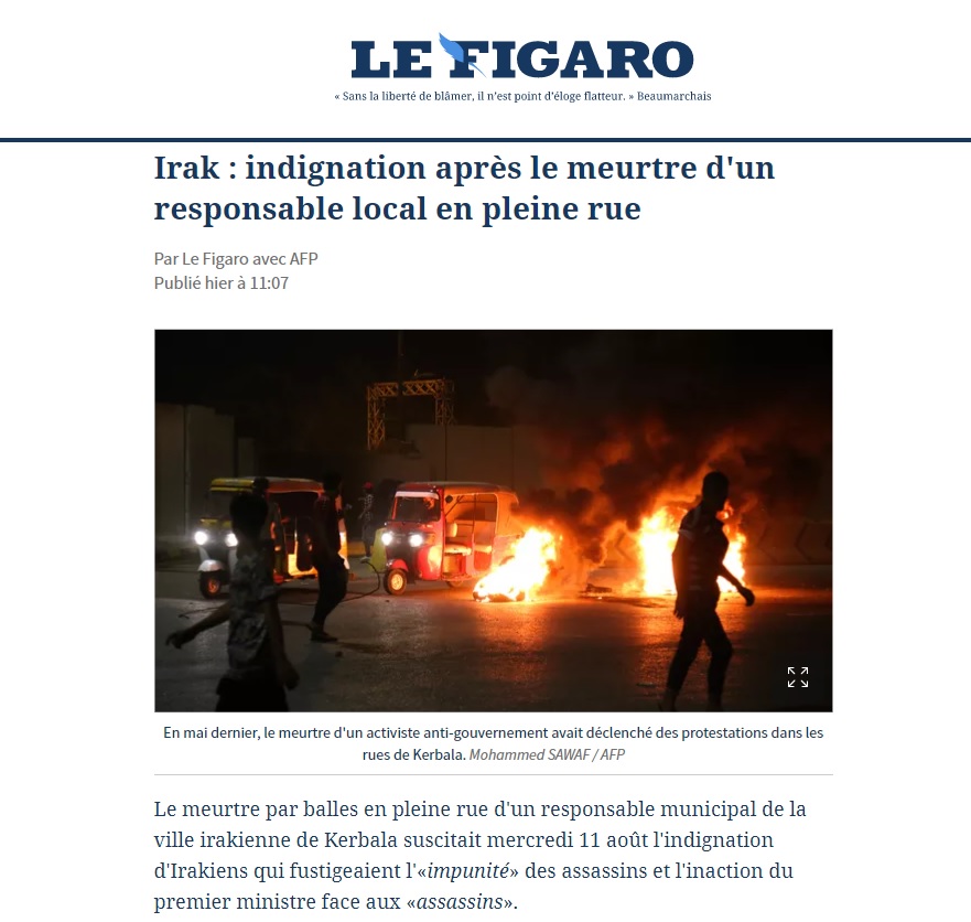 لوفيغارو: تطور حوادث القتل في العراق لتطال مسؤولين لمجرد تنفيذ مصالح شخصية