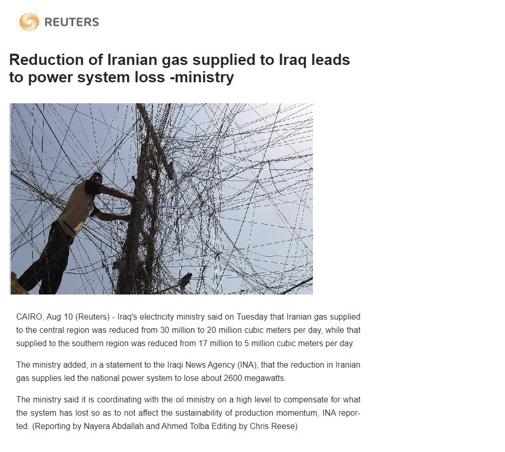 رويترز: إيران تخفض إمدادات الغاز إلى العراق وتعجل بانهيار منظومة الطاقة الكهربائية