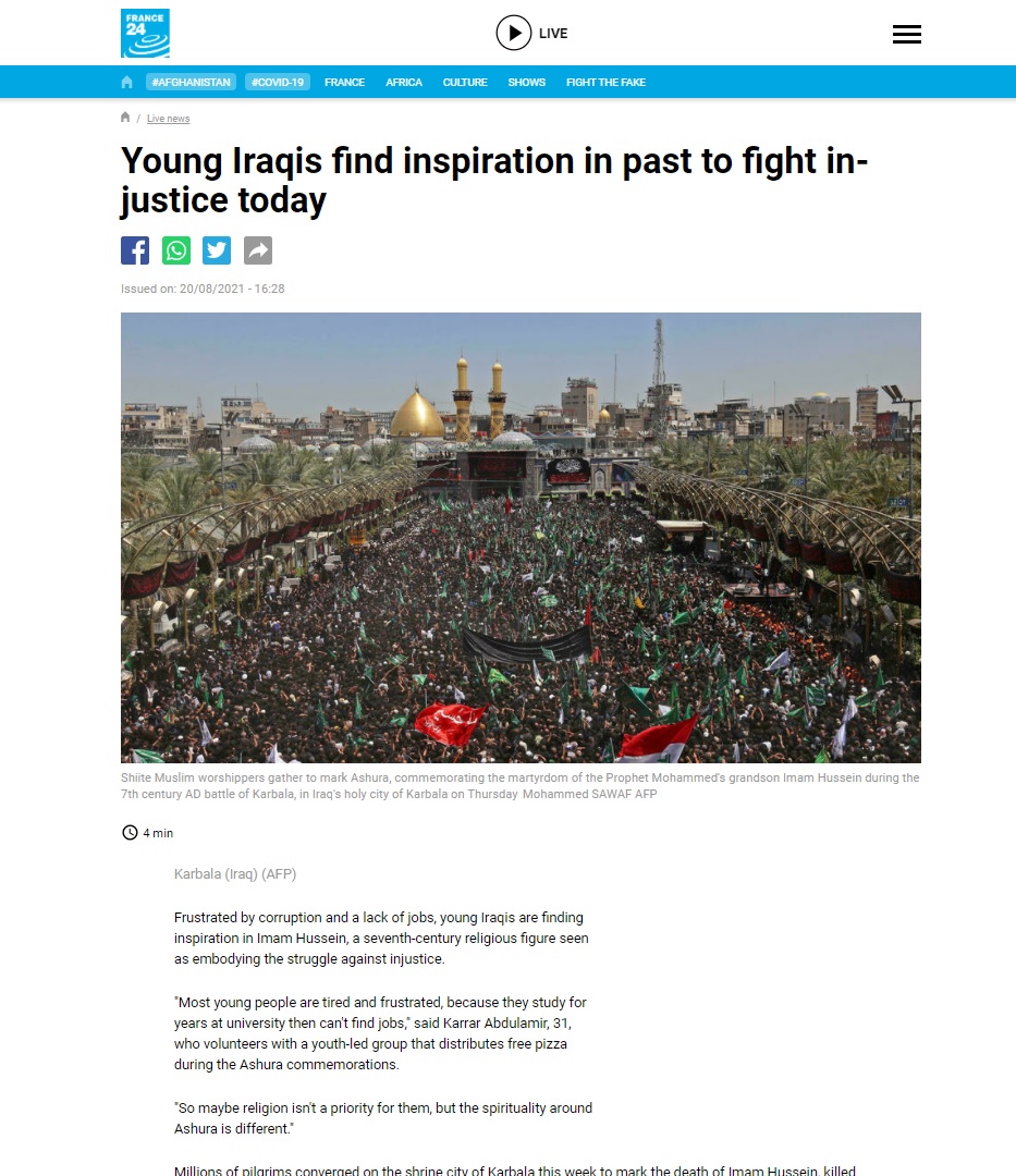 أ ف ب: الشباب العراقي يستلهم ثورته من الإمام الحسين