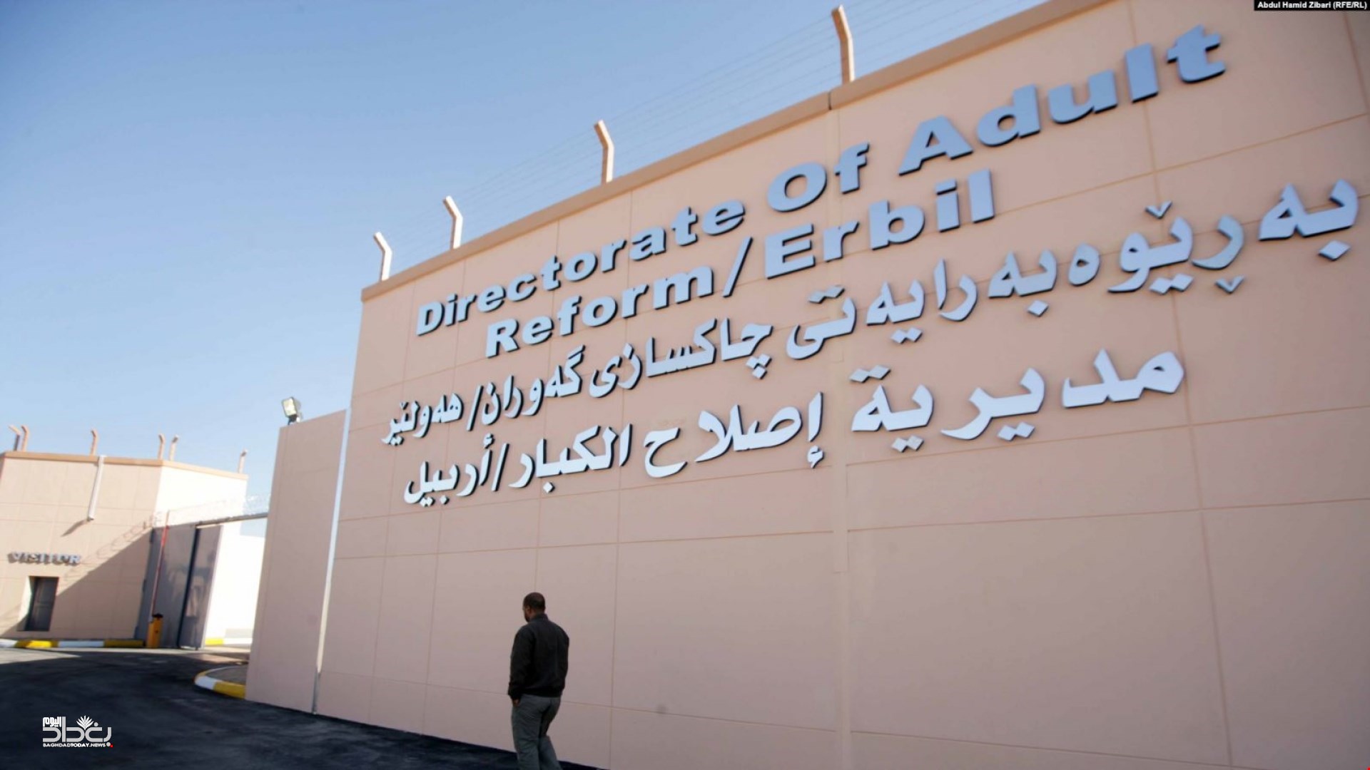 تقرير بريطاني: 72 صحفيا وناشطا معتقلون في سجن أربيل العام يتعرضون للتعذيب النفسي والجسدي